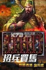 谋攻奇兵八阵 v1.0.4 安卓版下载 截图