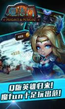 魔法门 v2.1 ios版下载 截图