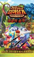 丛林袭击手游 v1.0.7 安卓版下载 截图