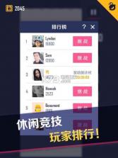 下方了手游 v1.3 安卓正版下载 截图