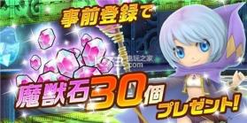 我与我的羁绊怪兽 v1.0 中文版下载 截图