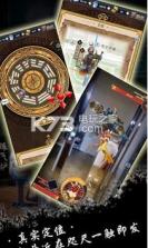 灵图手游 v0.46 安卓版下载 截图