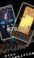 灵图手游 v0.46 安卓版下载 截图