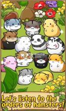 仓鼠餐馆 v4.3.3 安卓版下载 截图