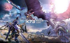 Azera钢铁之心 v1.0.12 下载 截图