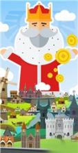 王国硬币 v1.2.3 安卓版下载 截图
