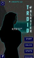 重心冲击波 v1.0.0 中文破解版下载 截图