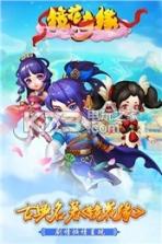 镜花奇缘 v1.5.8 bt版下载 截图