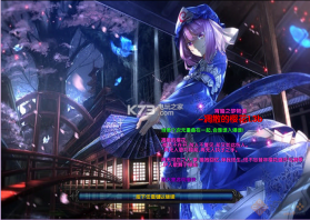 宵暗之梦物语 1.3b 下载 截图