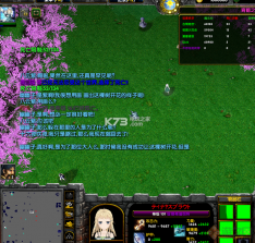 宵暗之梦物语 1.3b 下载 截图