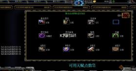 强化大师 v3.62 单机版下载 截图