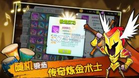 战鼓之魂 v0.9.0635 安卓中文版下载 截图