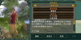 翡翠帝国特别版 v1.0.0 安卓中文版下载 截图