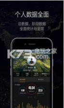 酷骑 v1.03 下载 截图