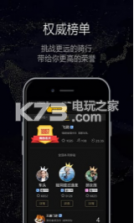 酷骑 v1.03 下载 截图