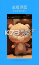 百度贴吧极速版 v9.1.0.0 下载 截图