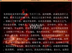 Vestaria Saga I 汉化工具下载 截图