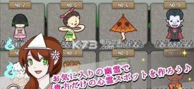 口袋试胆大会 v1.1.1 安卓版下载 截图