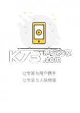 专业君 v1.7.3 下载 截图