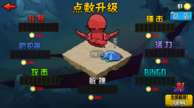 狂暴魔法人 v2.0.61 手游下载 截图