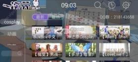 二次元mv v1.0 下载 截图