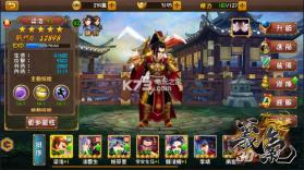 义气3D v1.0 安卓正版下载 截图