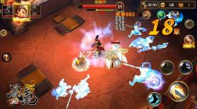 义气3D v1.0 安卓正版下载 截图