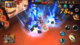 义气3D v1.0 安卓正版下载 截图