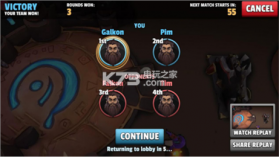 毁灭殆尽 v1.2.332 安卓正版下载 截图