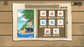 涂格求生 v1.9 安卓版下载 截图