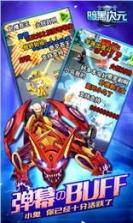 暗黑次元 v2.2 手游下载 截图