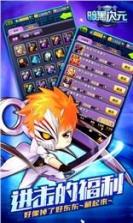 暗黑次元 v2.2 手游下载 截图