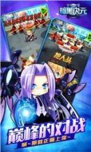 暗黑次元 v2.2 手游下载 截图