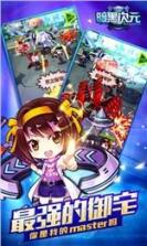 暗黑次元 v2.2 手游下载 截图