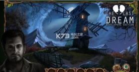 最后的梦完整版 v1.03 安卓正版下载 截图