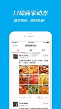 支付宝9.9.7 下载苹果ios 截图