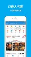 支付宝9.9.7 下载苹果ios 截图