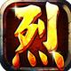烈火狂刀手游v1.8.0