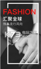 花蜜 v3.7.0 下载 截图