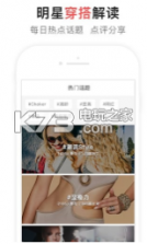 花蜜 v3.7.0 下载 截图