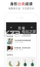 花蜜 v3.7.0 下载 截图