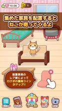 猫咪puzzle v1.0.0 安卓正版下载 截图