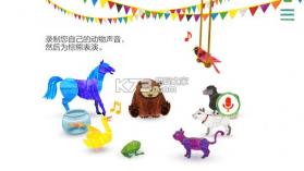 埃里克卡尔的棕熊动物大游行 v1.0 安卓正版下载 截图