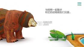 埃里克卡尔的棕熊动物大游行 v1.0 安卓正版下载 截图