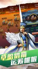 乱世风云 v1.0.8.25.12.49 安卓版 截图