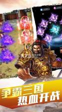 乱世风云 v1.0.8.25.12.49 安卓版 截图