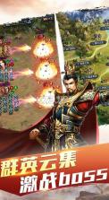 乱世风云 v1.0.8.25.12.49 安卓版 截图