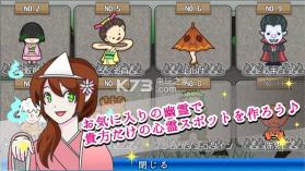 口袋试胆大会 v1.1.1 中文版下载 截图