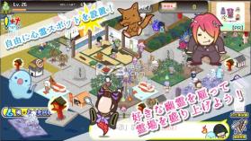 口袋试胆大会 v1.1.1 中文版下载 截图