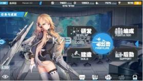 姬战风云 v1.0.6 安卓版下载 截图